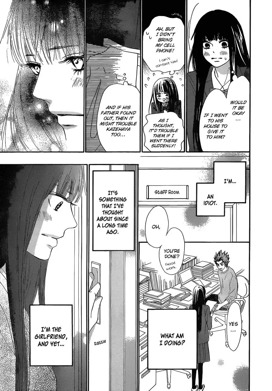 Kimi Ni Todoke Chapter 83 12